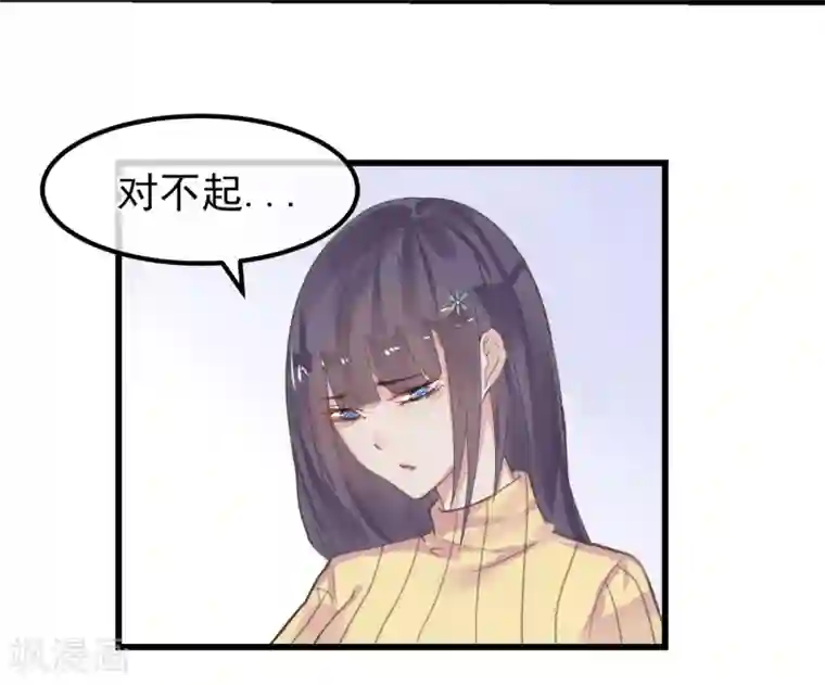 超级游戏狼人杀第4话 绝对不要相信任何人