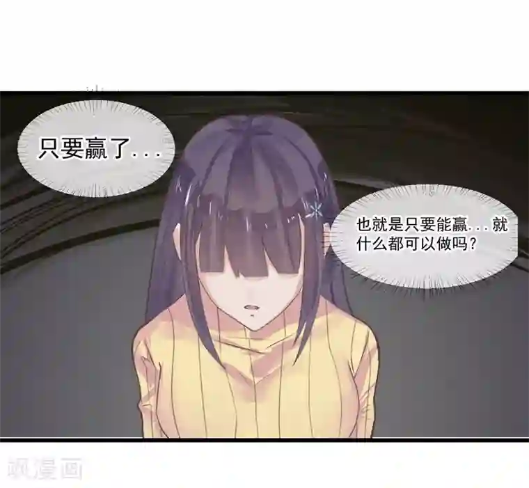 超级游戏狼人杀第4话 绝对不要相信任何人