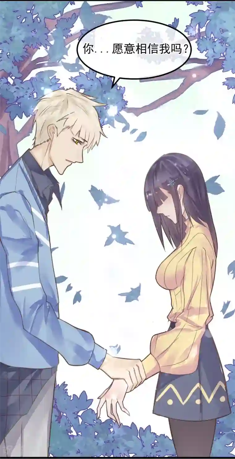 超级游戏狼人杀第4话 绝对不要相信任何人