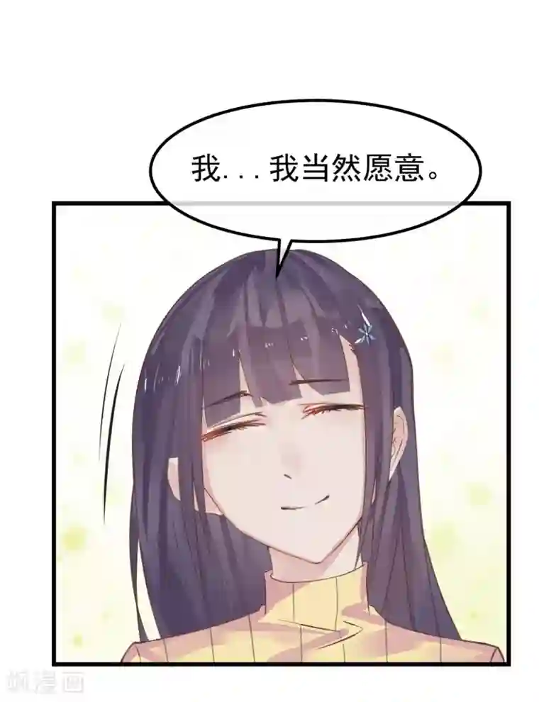 超级游戏狼人杀第4话 绝对不要相信任何人