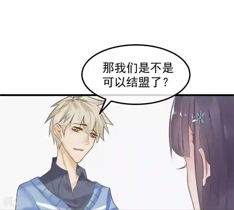 超级游戏狼人杀第4话 绝对不要相信任何人