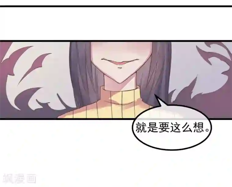 超级游戏狼人杀第4话 绝对不要相信任何人
