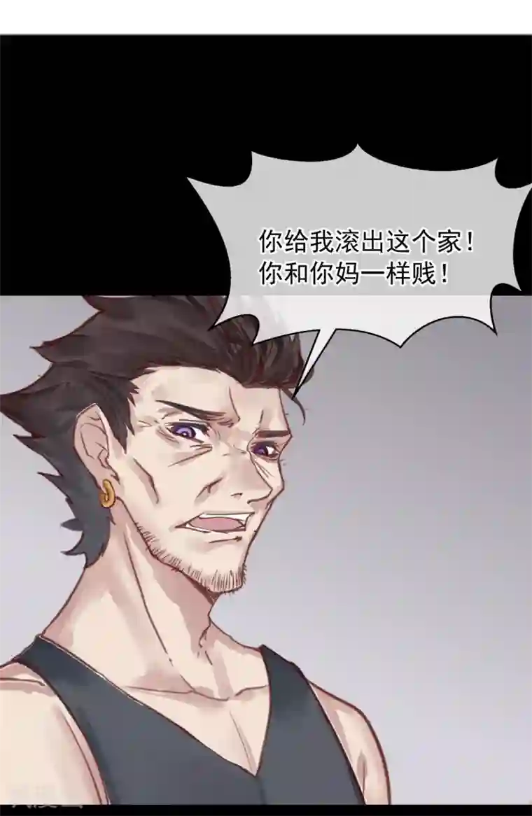 超级游戏狼人杀第4话 绝对不要相信任何人