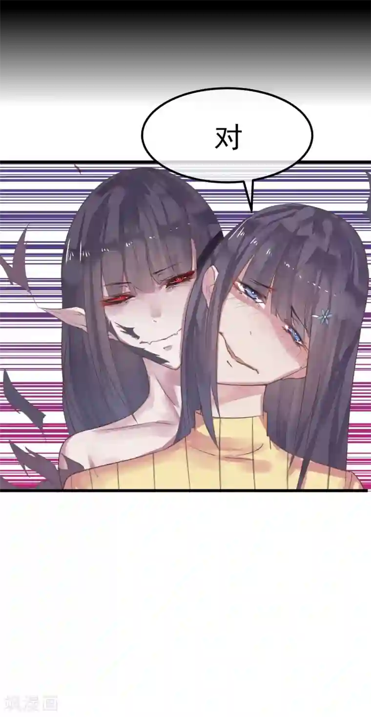 超级游戏狼人杀第4话 绝对不要相信任何人