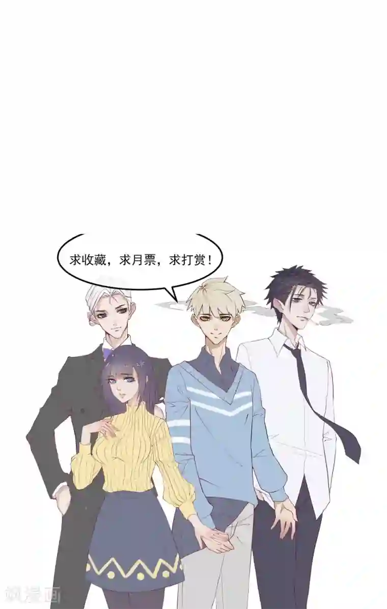 超级游戏狼人杀第4话 绝对不要相信任何人