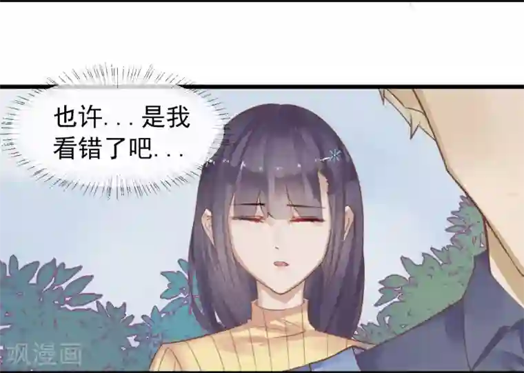 超级游戏狼人杀第4话 绝对不要相信任何人