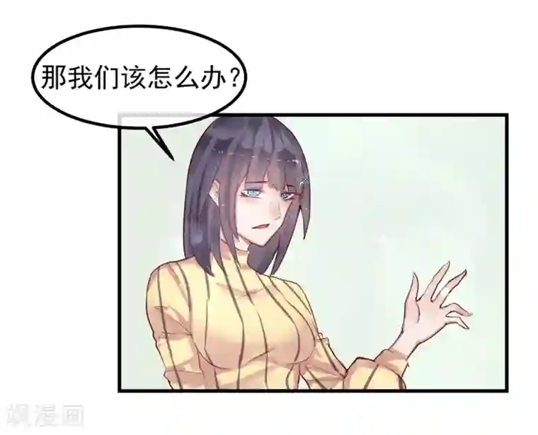 超级游戏狼人杀第5话 如果他是狼人