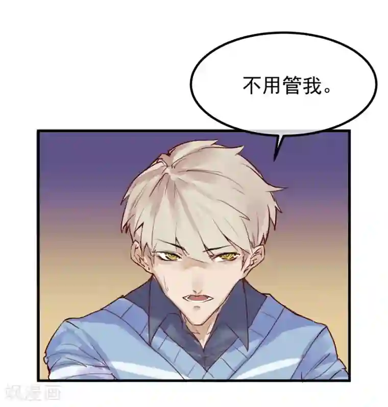 超级游戏狼人杀第5话 如果他是狼人