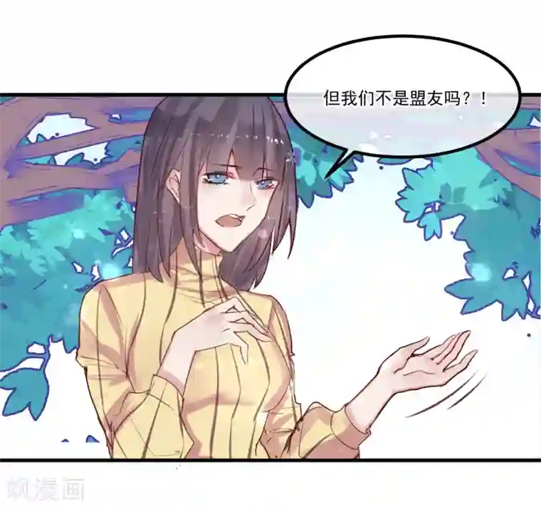 超级游戏狼人杀第5话 如果他是狼人