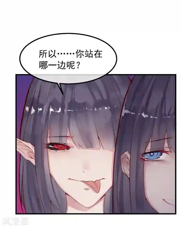 超级游戏狼人杀第5话 如果他是狼人