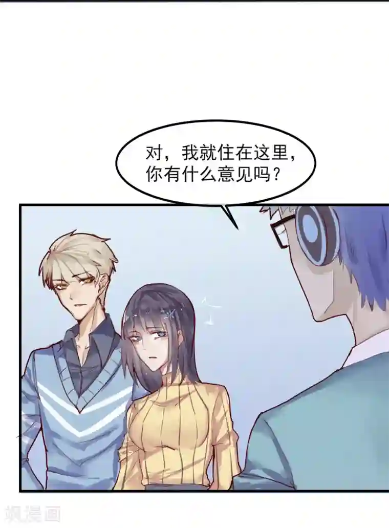 超级游戏狼人杀第5话 如果他是狼人