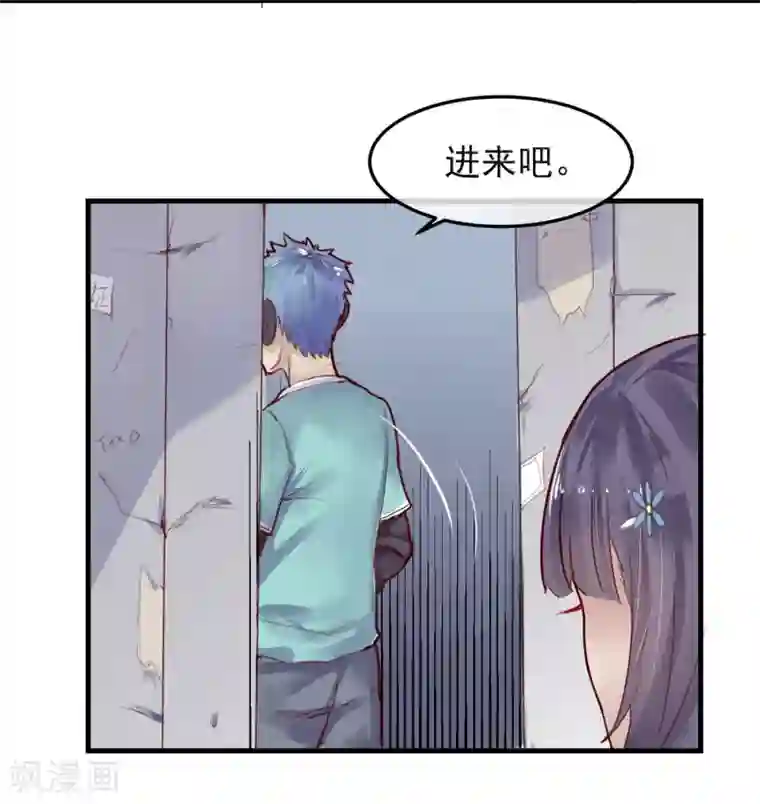 超级游戏狼人杀第5话 如果他是狼人