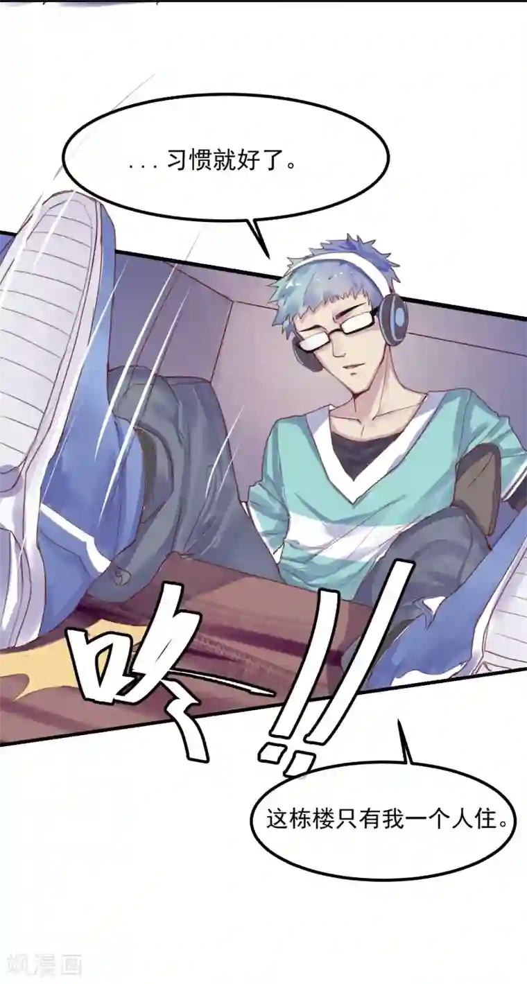 超级游戏狼人杀第5话 如果他是狼人