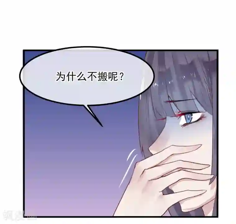 超级游戏狼人杀第5话 如果他是狼人