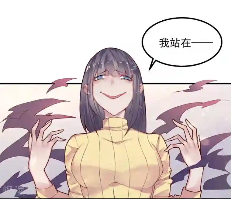 超级游戏狼人杀第5话 如果他是狼人