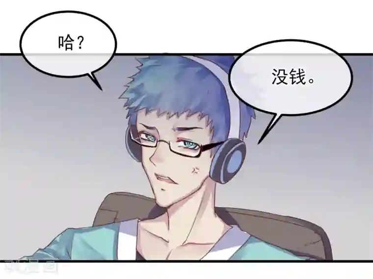 超级游戏狼人杀第5话 如果他是狼人