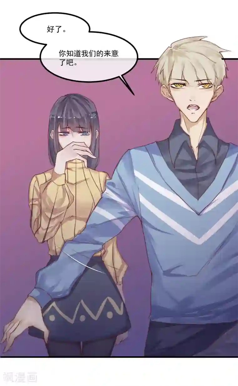 超级游戏狼人杀第5话 如果他是狼人