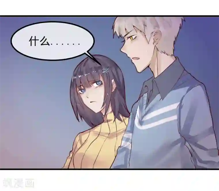 超级游戏狼人杀第5话 如果他是狼人