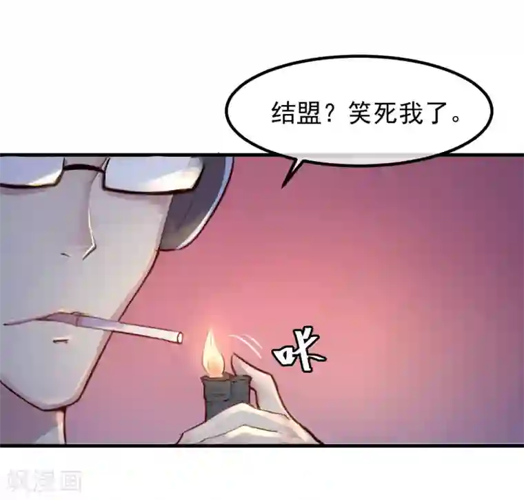 超级游戏狼人杀第5话 如果他是狼人