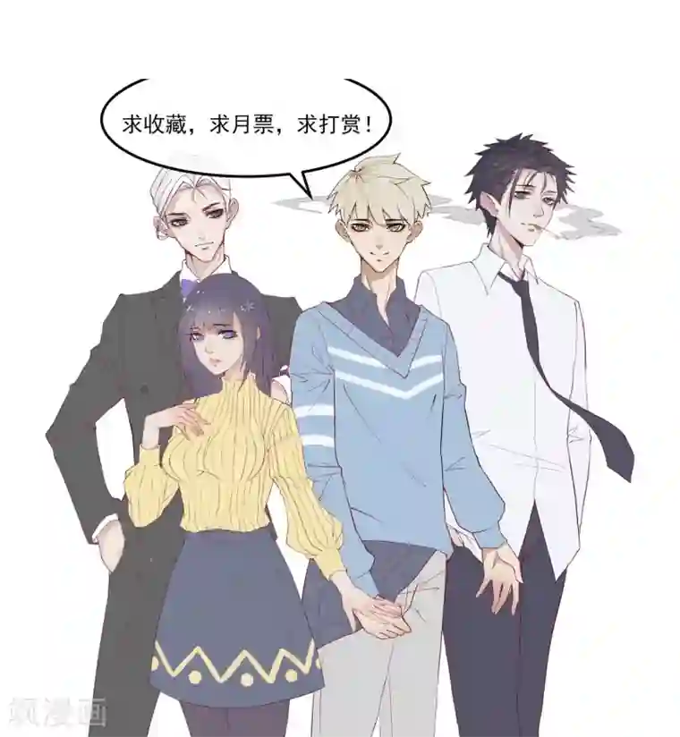 超级游戏狼人杀第5话 如果他是狼人