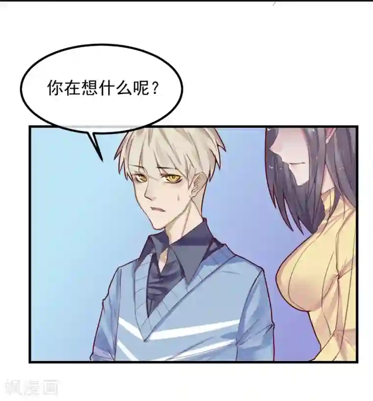 超级游戏狼人杀第5话 如果他是狼人