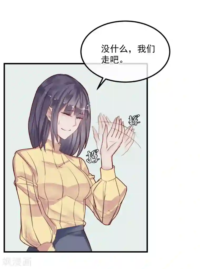 超级游戏狼人杀第5话 如果他是狼人