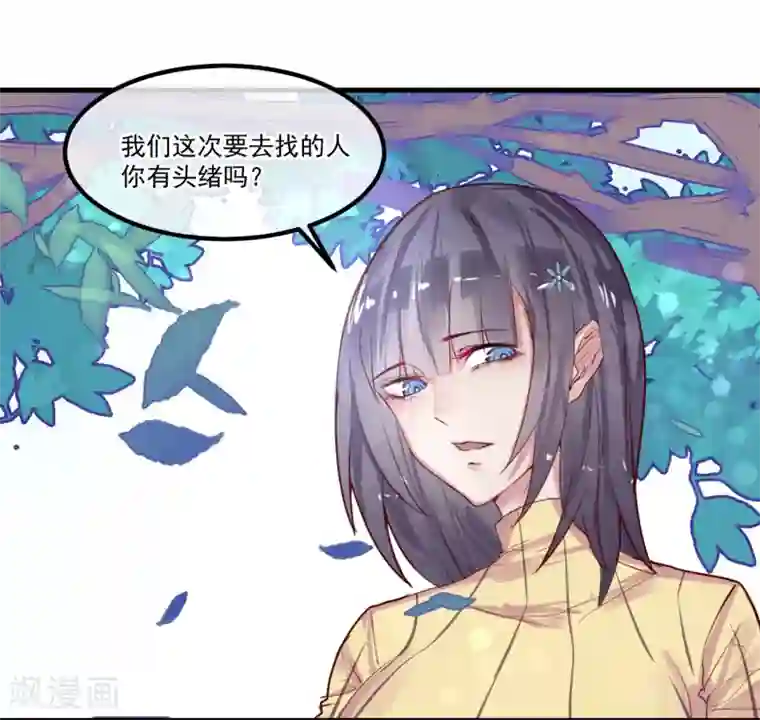 超级游戏狼人杀第5话 如果他是狼人