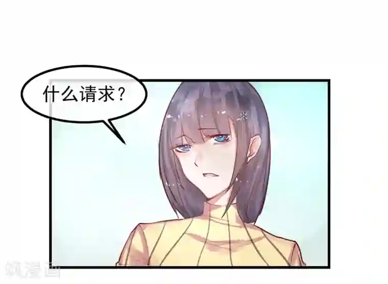 超级游戏狼人杀第5话 如果他是狼人