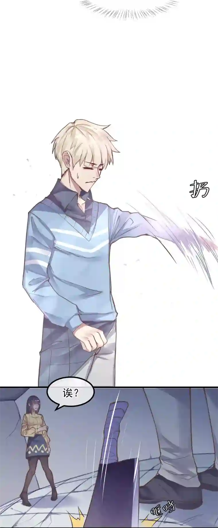 超级游戏狼人杀第6话 杀了你身边的女人