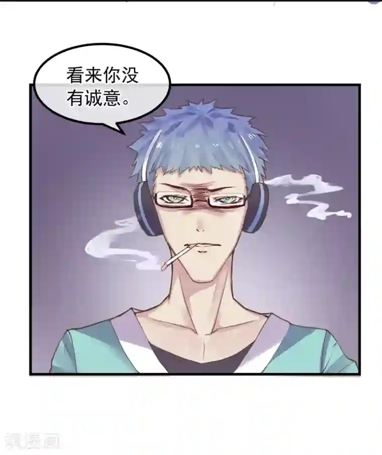 超级游戏狼人杀第6话 杀了你身边的女人