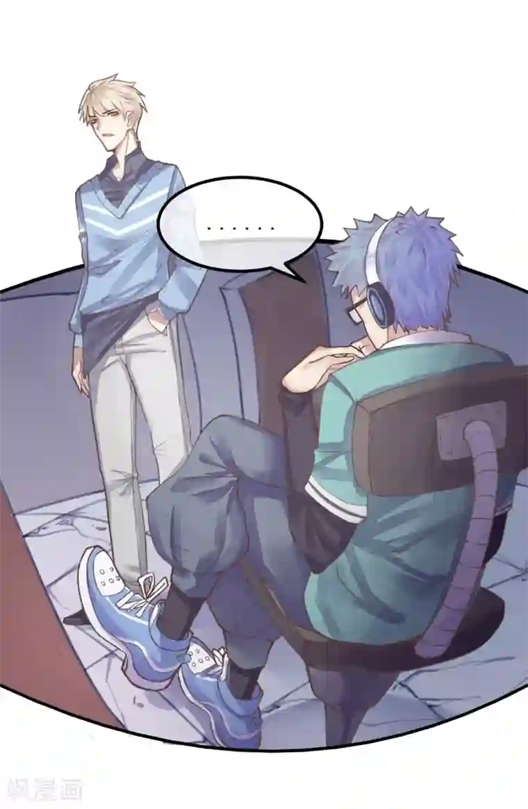 超级游戏狼人杀第6话 杀了你身边的女人