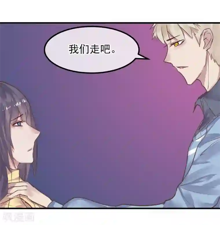 超级游戏狼人杀第6话 杀了你身边的女人