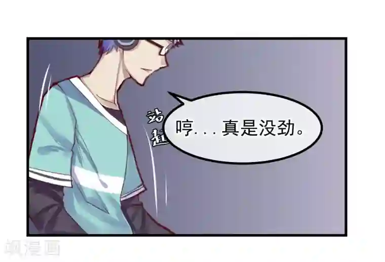 超级游戏狼人杀第6话 杀了你身边的女人