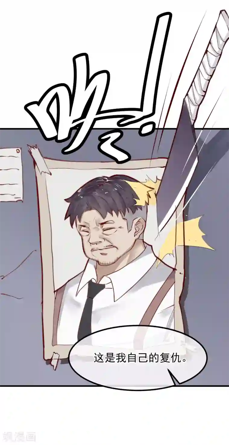 超级游戏狼人杀第6话 杀了你身边的女人