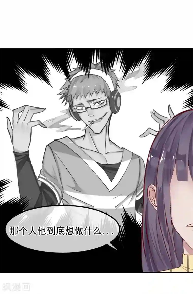 超级游戏狼人杀第6话 杀了你身边的女人