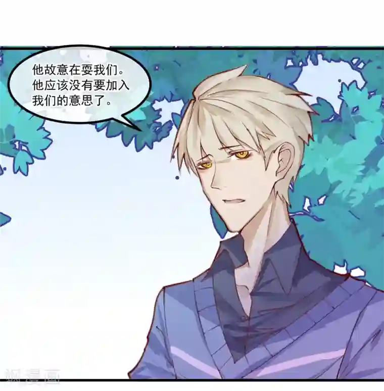 超级游戏狼人杀第6话 杀了你身边的女人