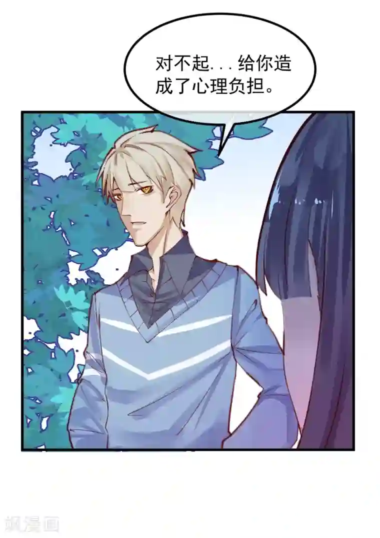 超级游戏狼人杀第6话 杀了你身边的女人