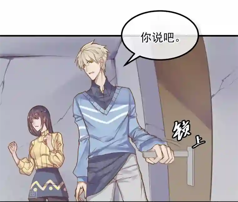 超级游戏狼人杀第6话 杀了你身边的女人