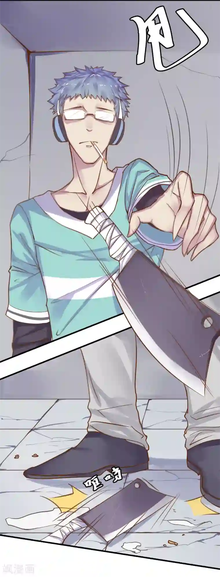 超级游戏狼人杀第6话 杀了你身边的女人