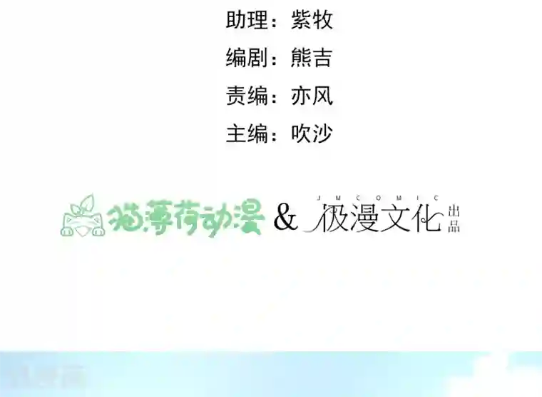 超级游戏狼人杀第7话 我也是平民