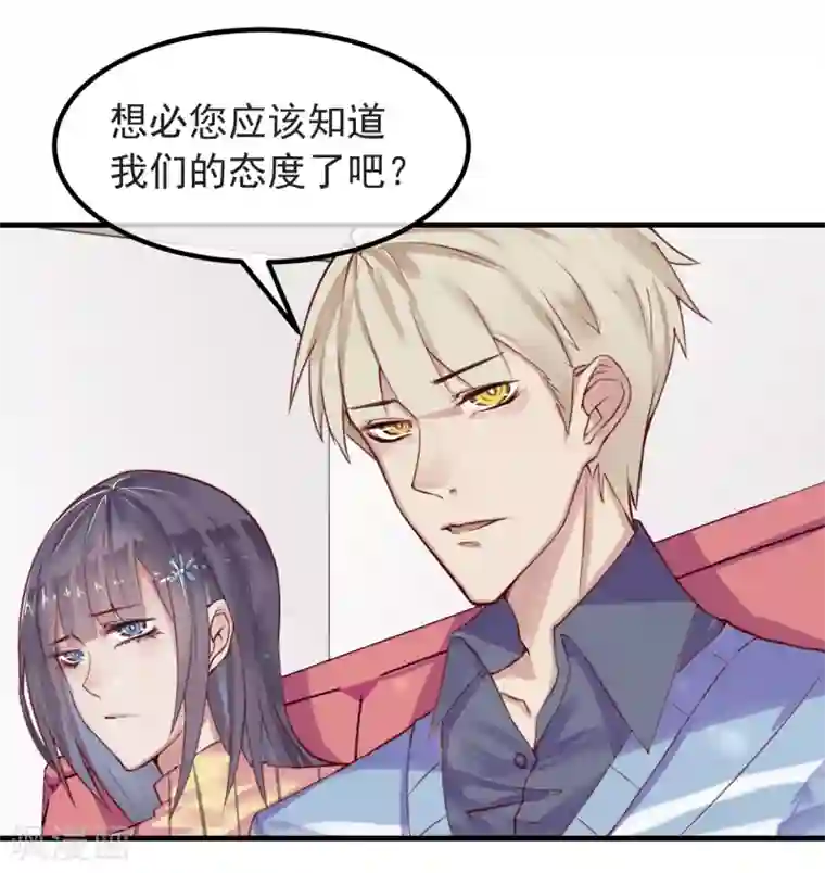 超级游戏狼人杀第7话 我也是平民