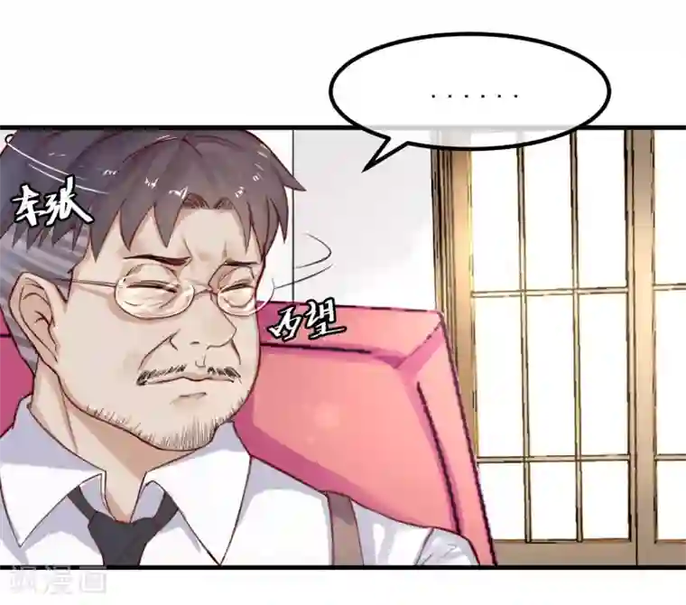 超级游戏狼人杀第7话 我也是平民