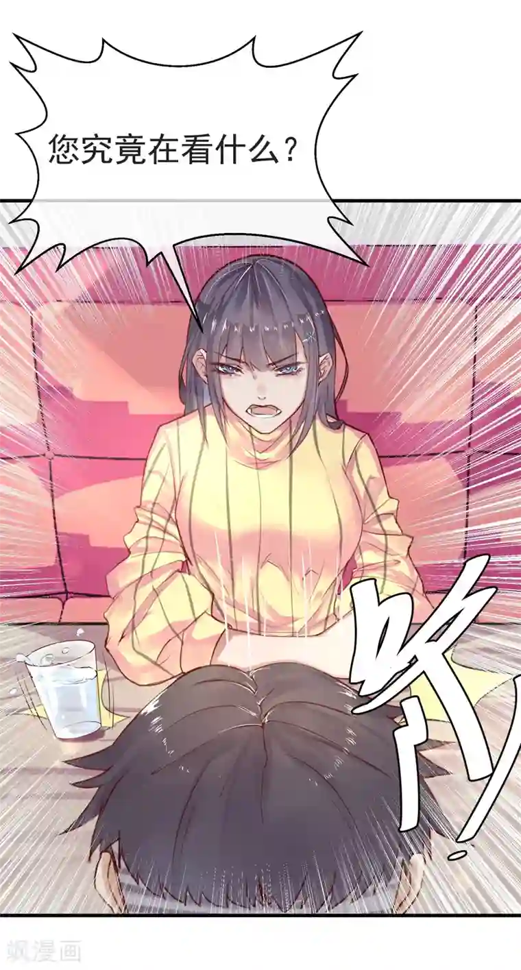 超级游戏狼人杀第7话 我也是平民