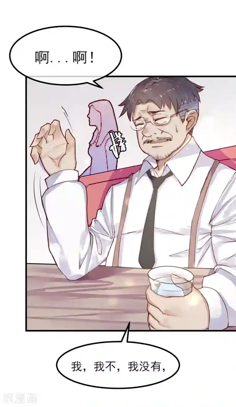 超级游戏狼人杀第7话 我也是平民