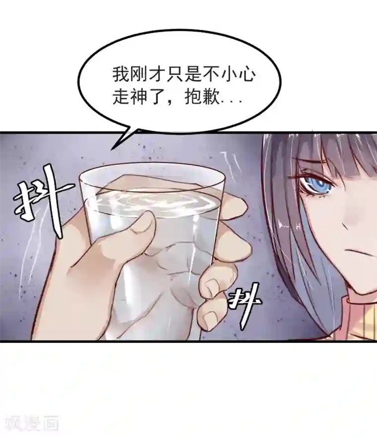 超级游戏狼人杀第7话 我也是平民