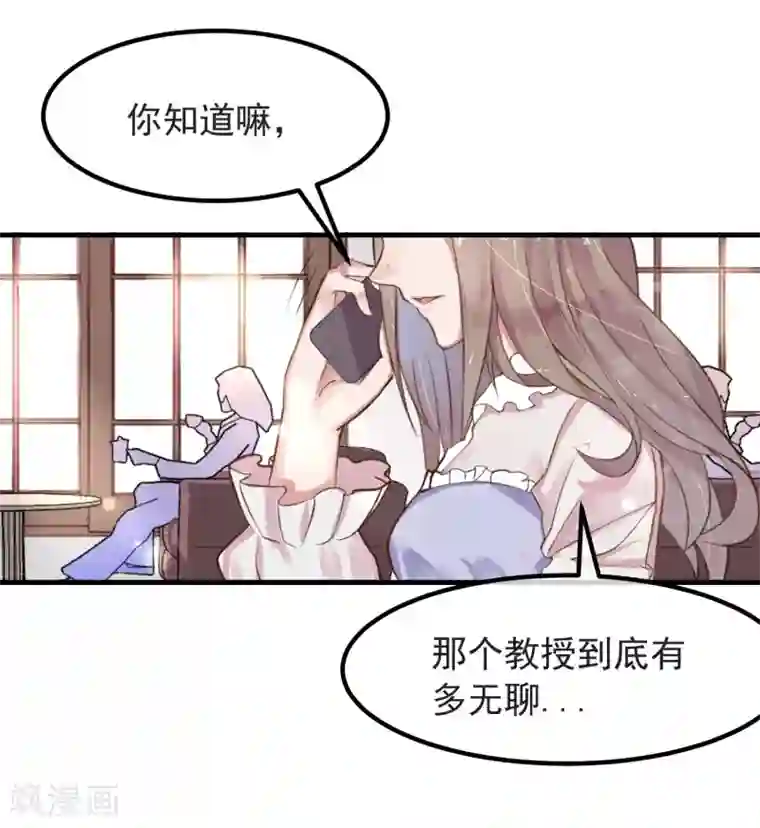 超级游戏狼人杀第7话 我也是平民