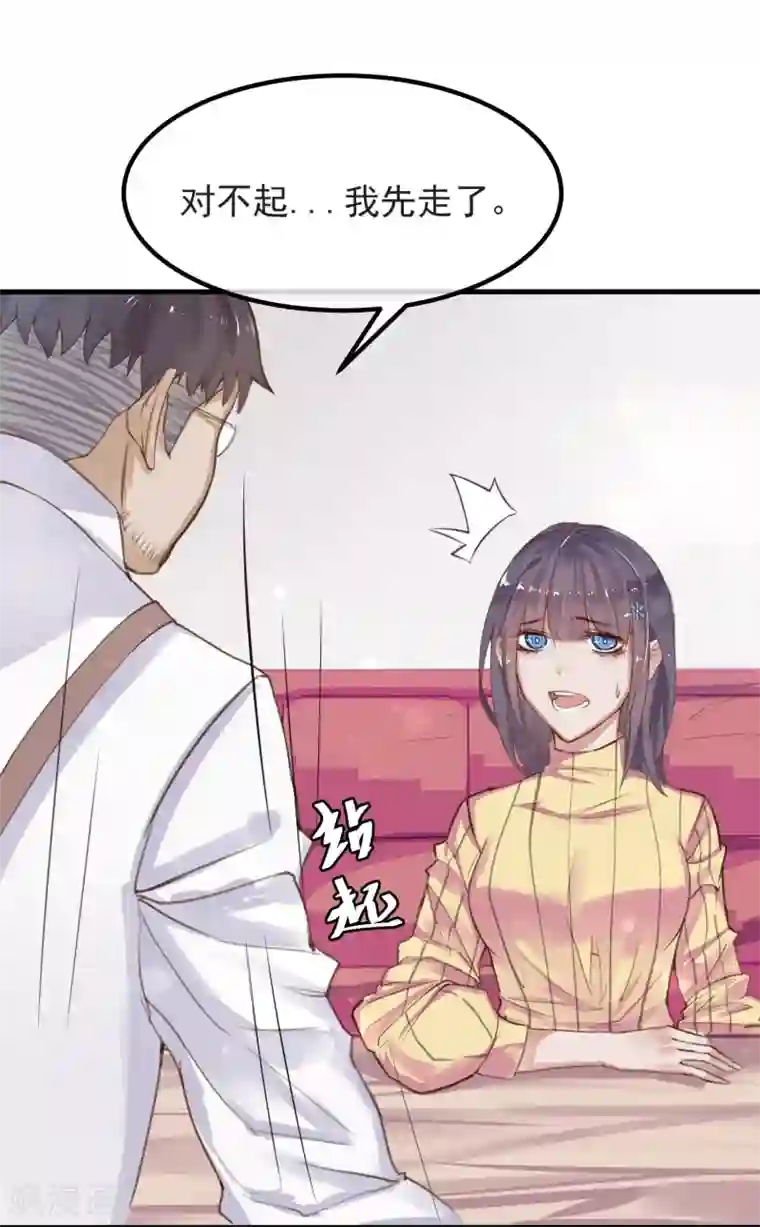 超级游戏狼人杀第7话 我也是平民