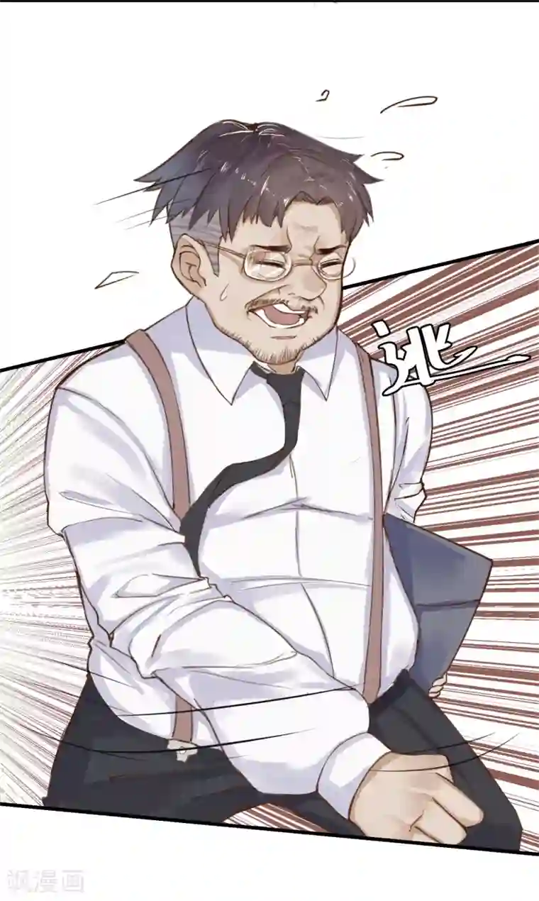 超级游戏狼人杀第7话 我也是平民