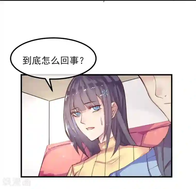 超级游戏狼人杀第7话 我也是平民