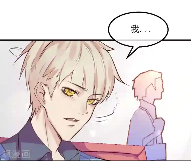 超级游戏狼人杀第7话 我也是平民